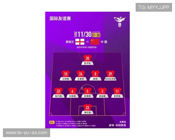 最新足球伤停报告：多名主力缺阵，赛季走势或受影响